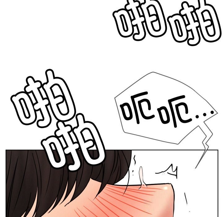 屋檐下的光第81話