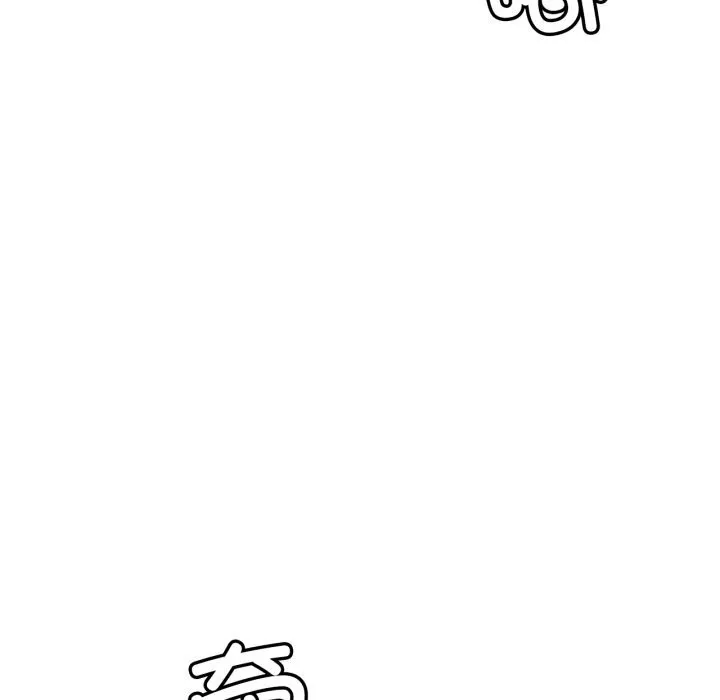 屋檐下的光-第81話 - 图片 108