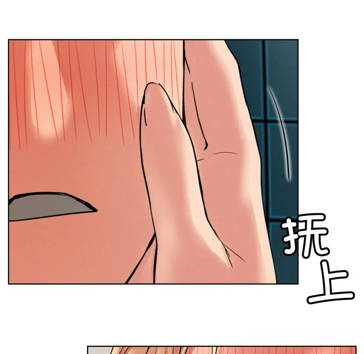 屋檐下的光第81話