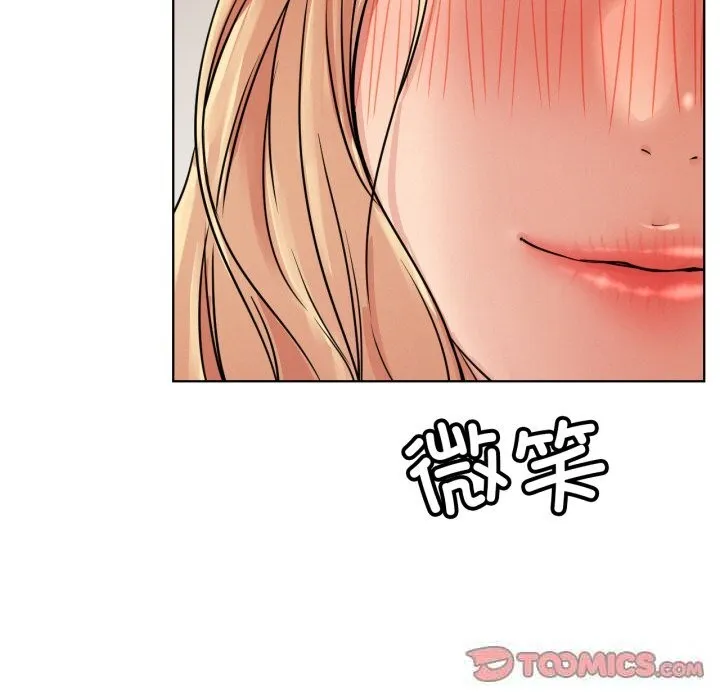 屋檐下的光-第81話 - 图片 117