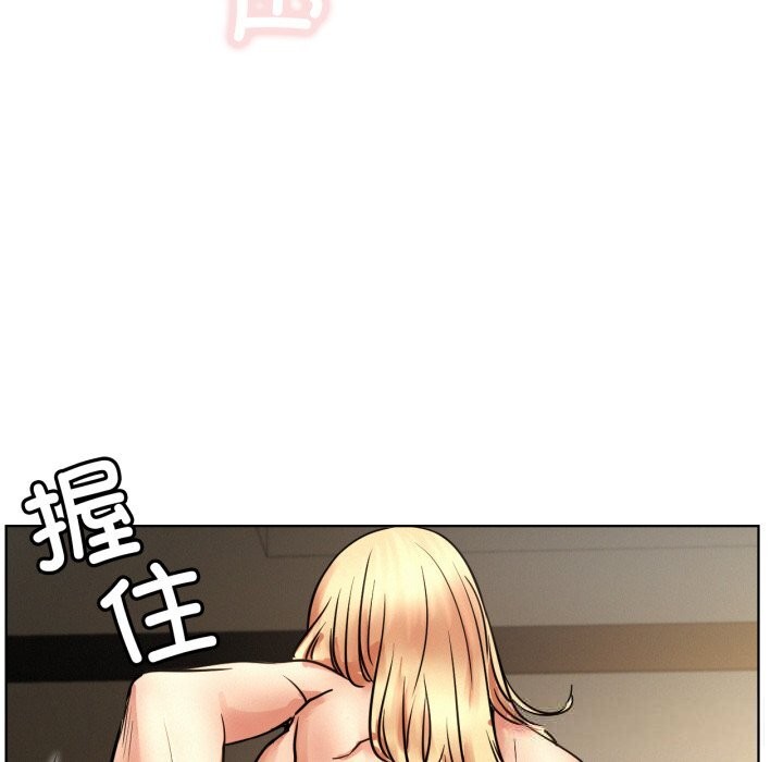 屋檐下的光第81話