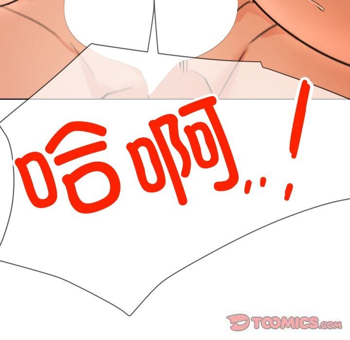 屋檐下的光第81話