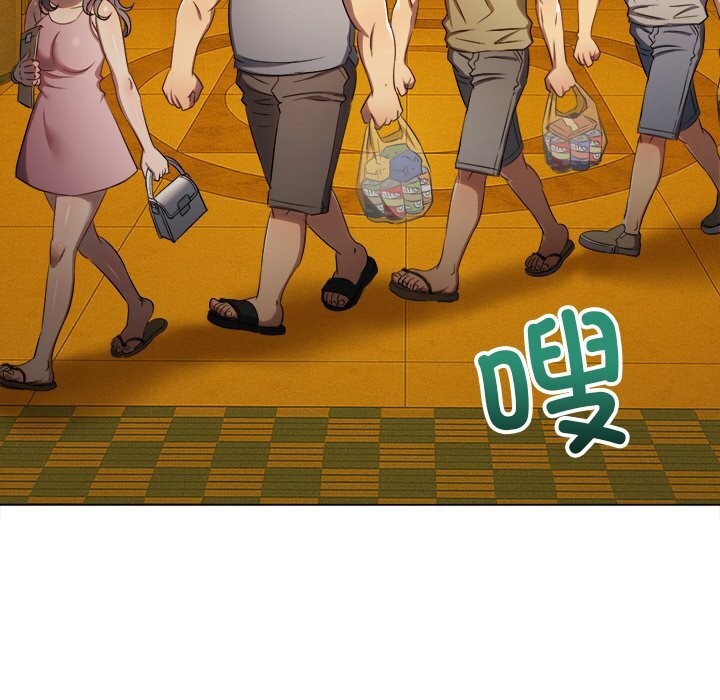 难缠小恶女第260話