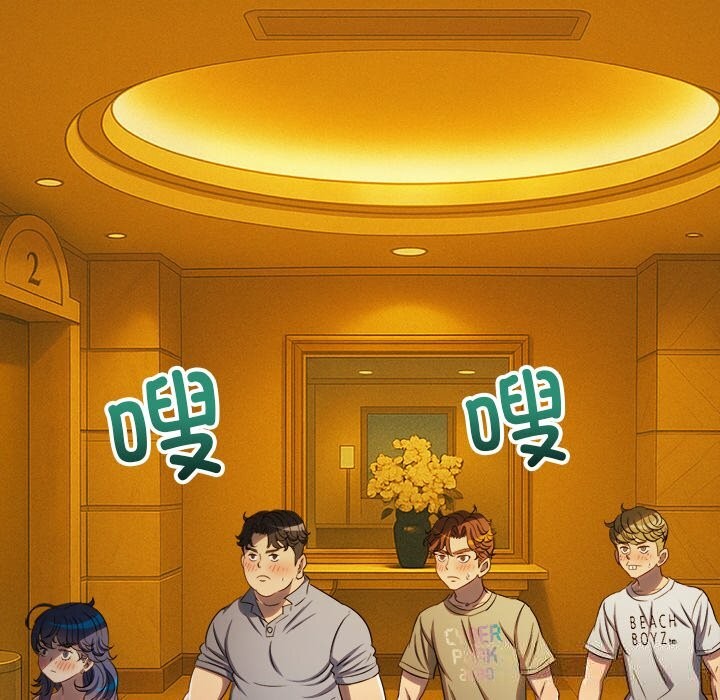 难缠小恶女第260話