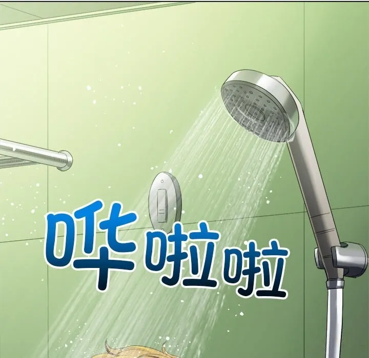 難纏小惡女第260話