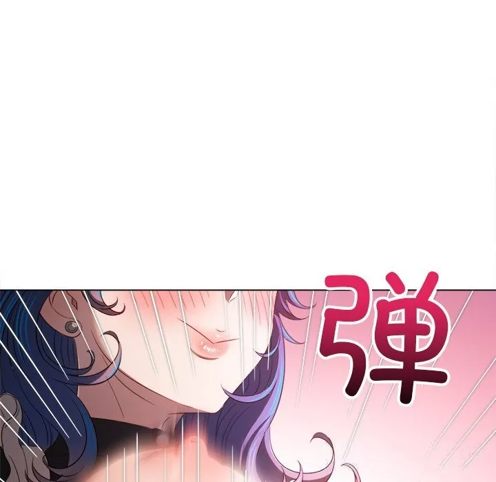 難纏小惡女第260話