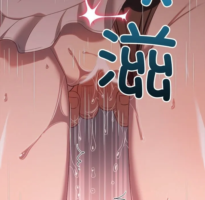 難纏小惡女第260話