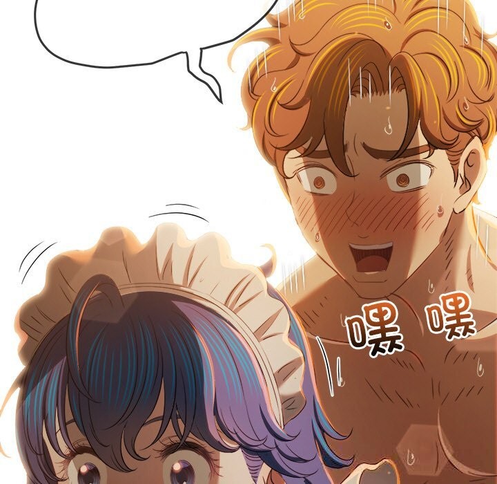 难缠小恶女第260話