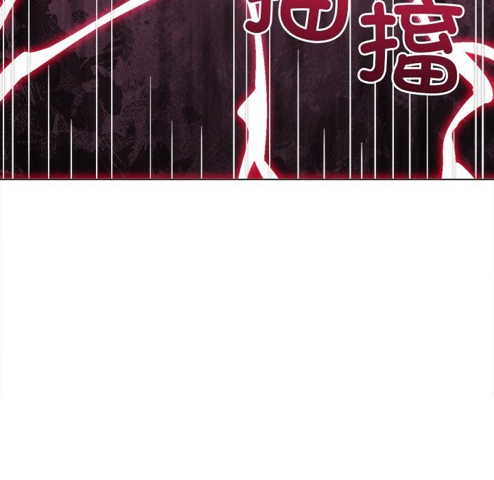 难缠小恶女第260話