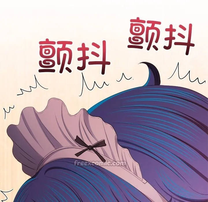 難纏小惡女第260話