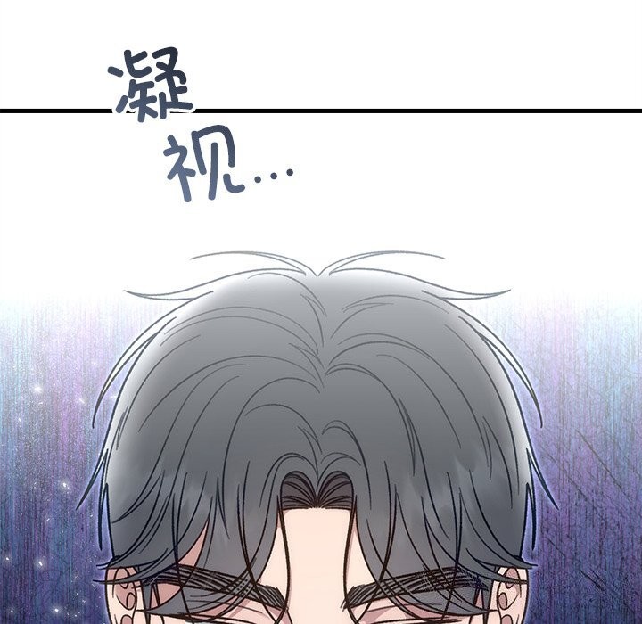 婚姻束缚第39話