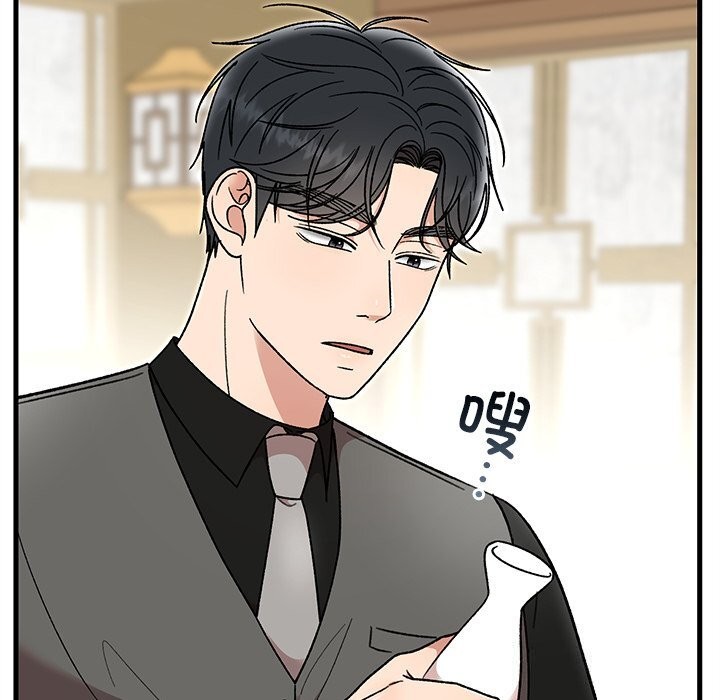 婚姻束缚第39話