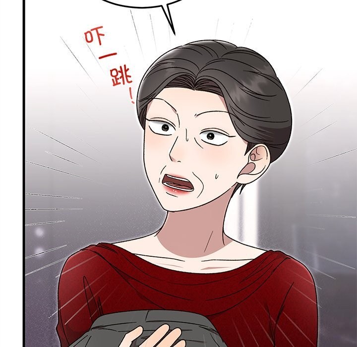 婚姻束缚第39話