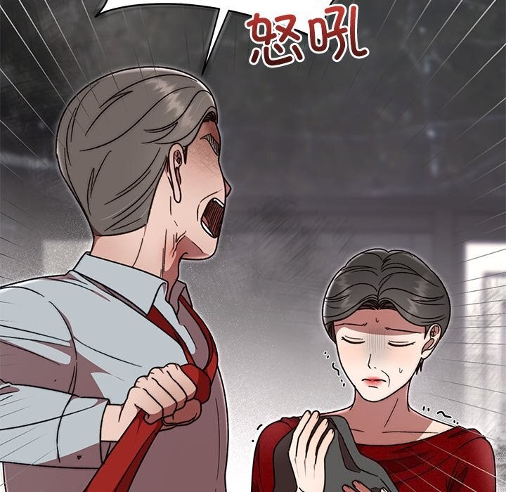 婚姻束缚第39話