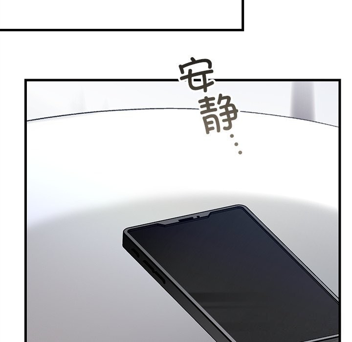 婚姻束缚第39話