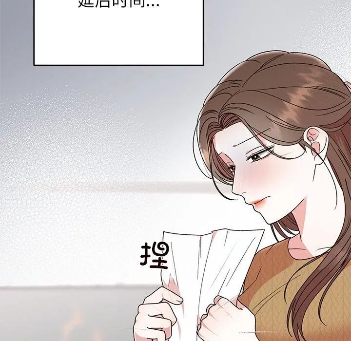 婚姻束缚-第39話 - 图片 110