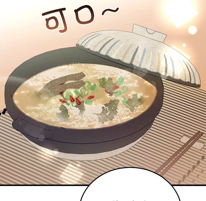 婚姻束缚第39話