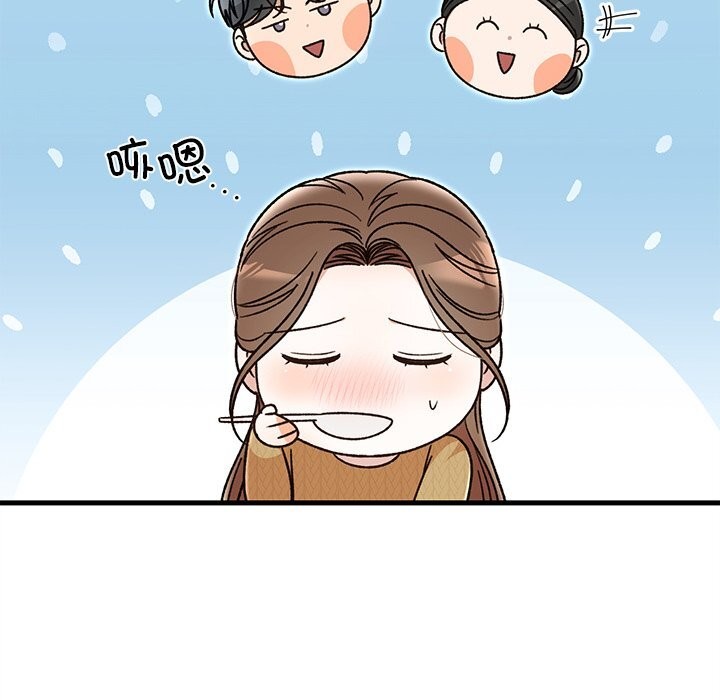 婚姻束缚第39話