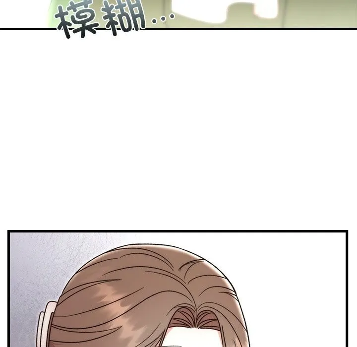 婚姻束缚-第39話 - 图片 174