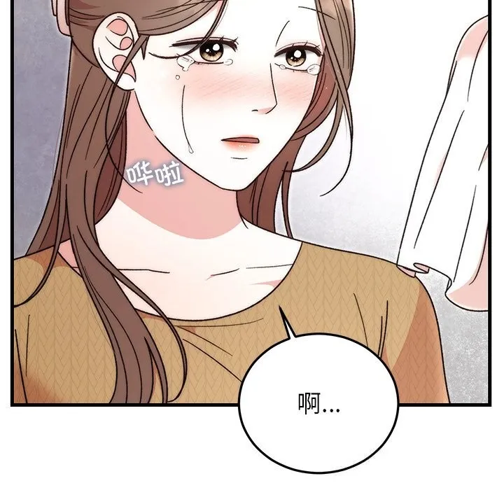 婚姻束缚-第39話 - 图片 175
