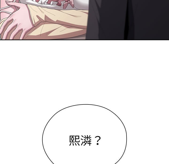 大企业里的小秘密第43話