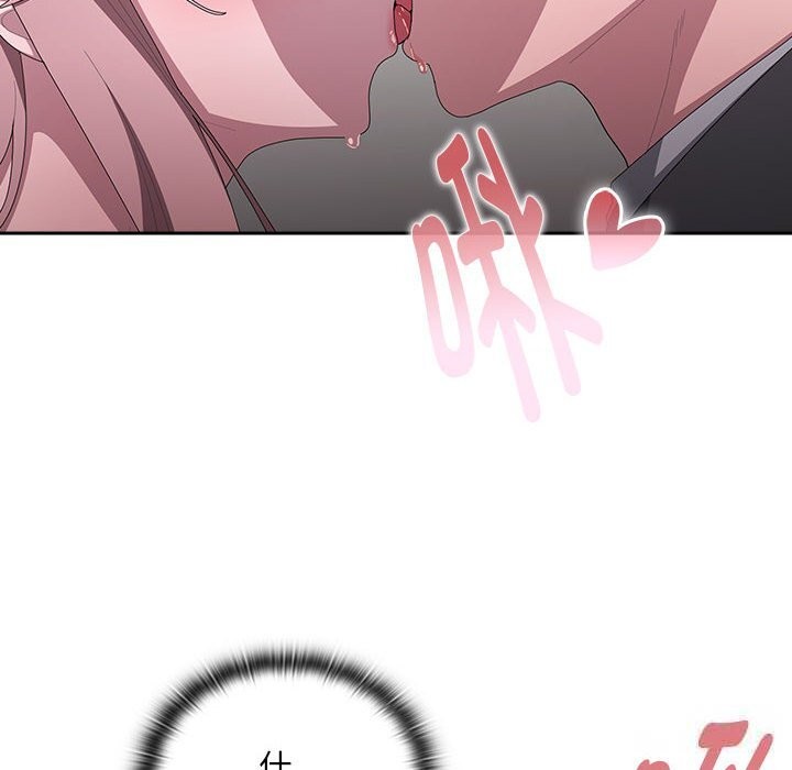 大企业里的小秘密第43話