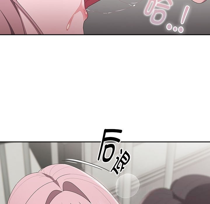 大企业里的小秘密第43話