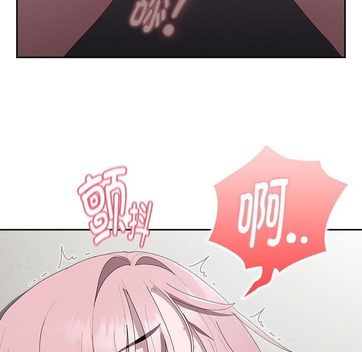 大企业里的小秘密第43話