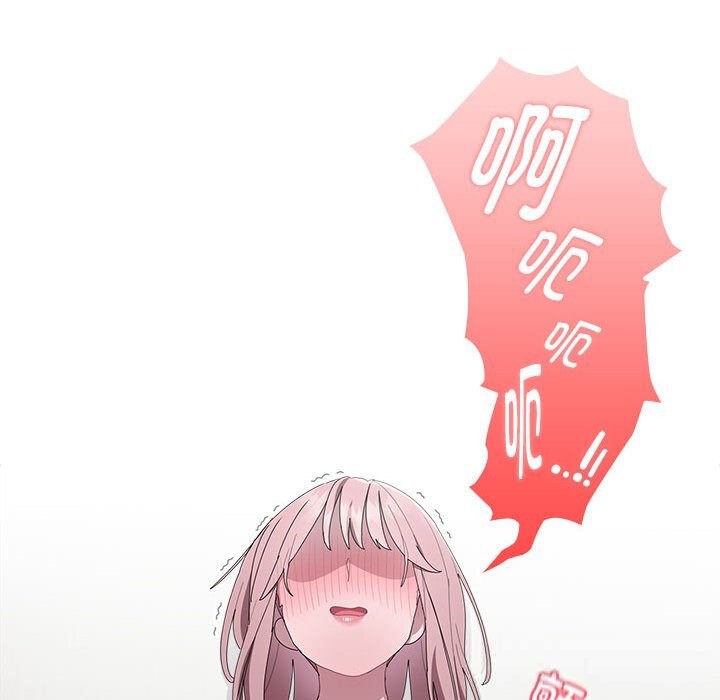 大企业里的小秘密第43話