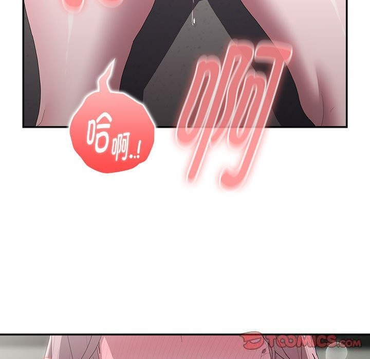 大企业里的小秘密第43話