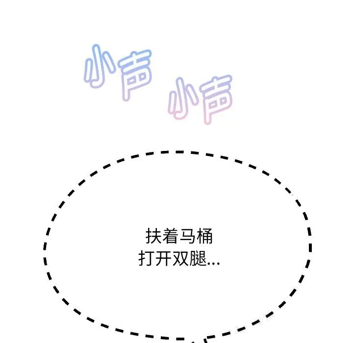 重生之长枪无敌-第62話 - 图片 7