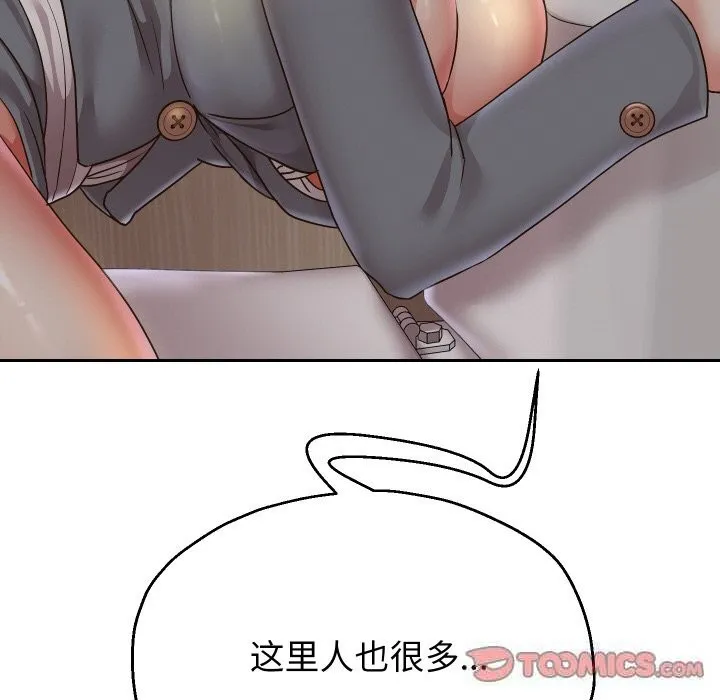 重生之长枪无敌-第62話 - 图片 21