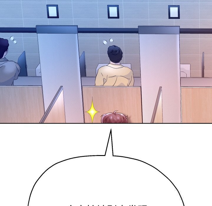 重生之长枪无敌第62話