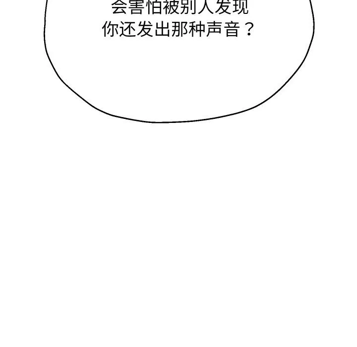 重生之长枪无敌-第62話 - 图片 24
