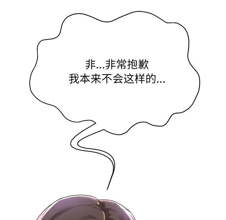 重生之长枪无敌-第62話 - 图片 27