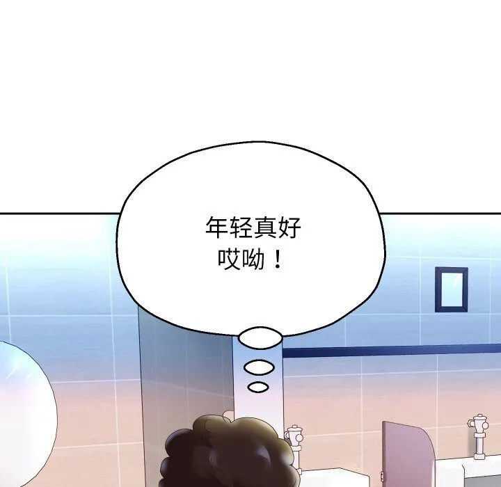 重生之长枪无敌-第62話 - 图片 34