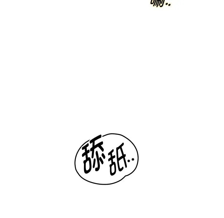重生之长枪无敌-第62話 - 图片 36