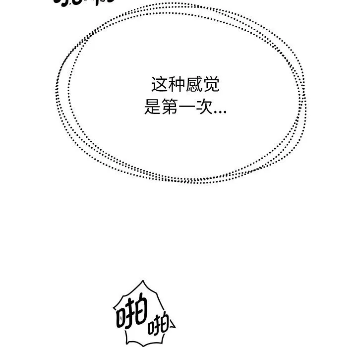 重生之长枪无敌-第62話 - 图片 53