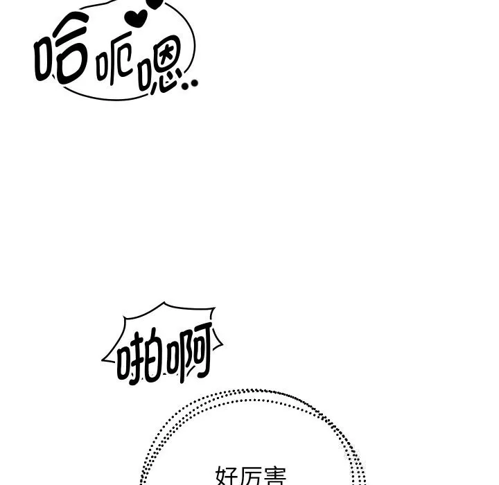 重生之长枪无敌-第62話 - 图片 51