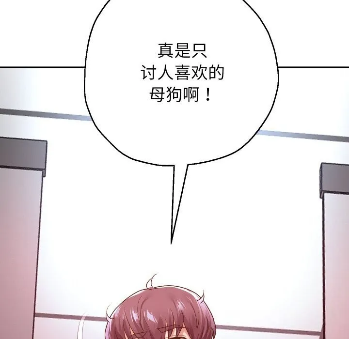 重生之长枪无敌第62話