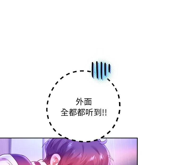 重生之长枪无敌-第62話 - 图片 59