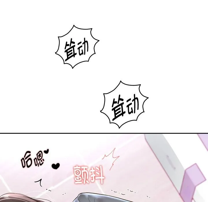 重生之长枪无敌-第62話 - 图片 68
