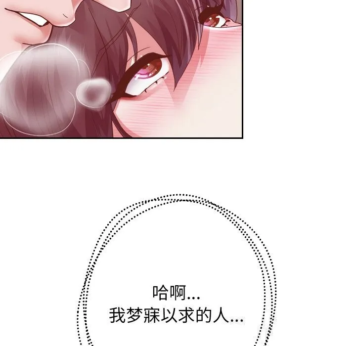 重生之长枪无敌-第62話 - 图片 76