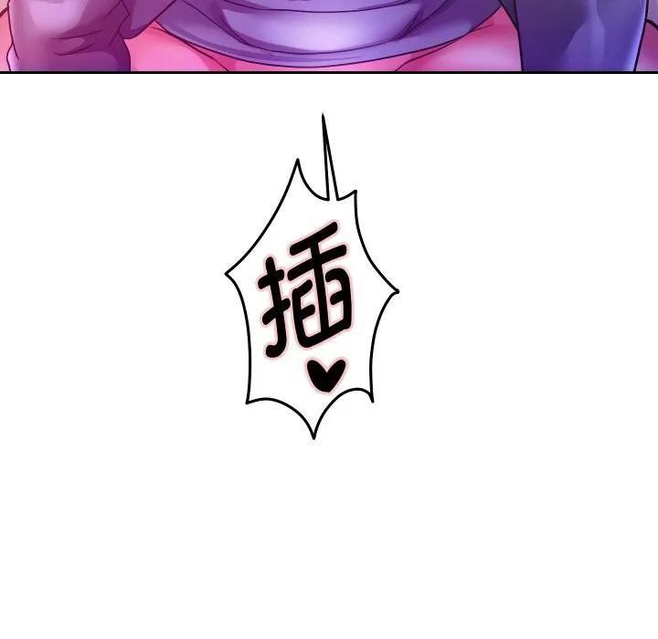 重生之长枪无敌第62話