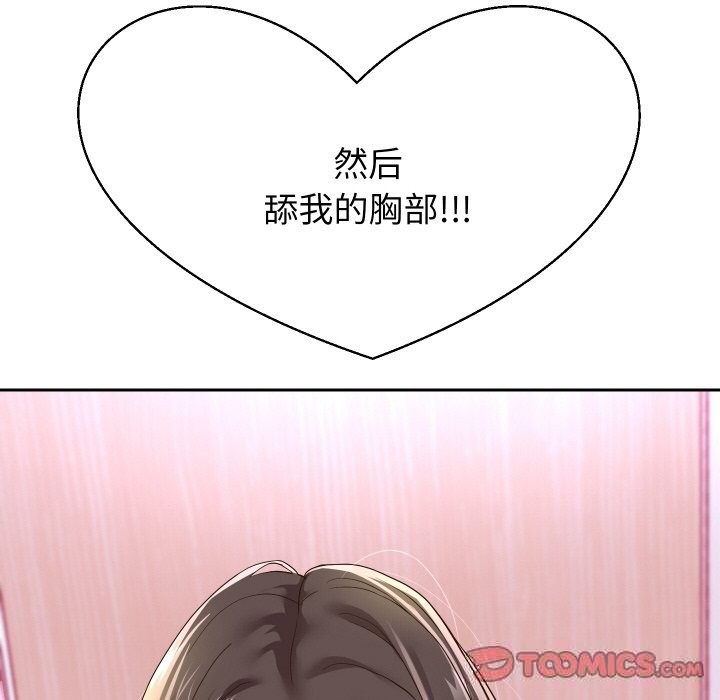 重生之长枪无敌第62話