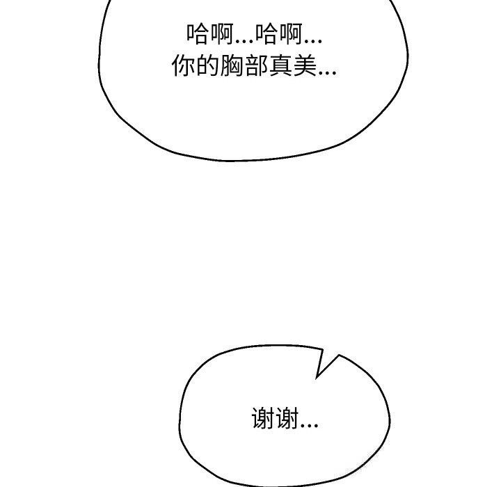 重生之长枪无敌第62話