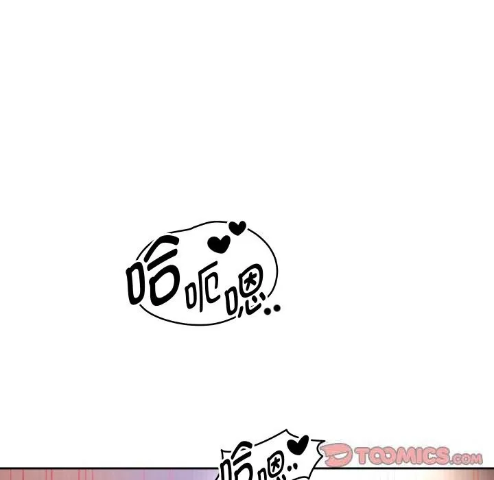 重生之长枪无敌-第62話 - 图片 102