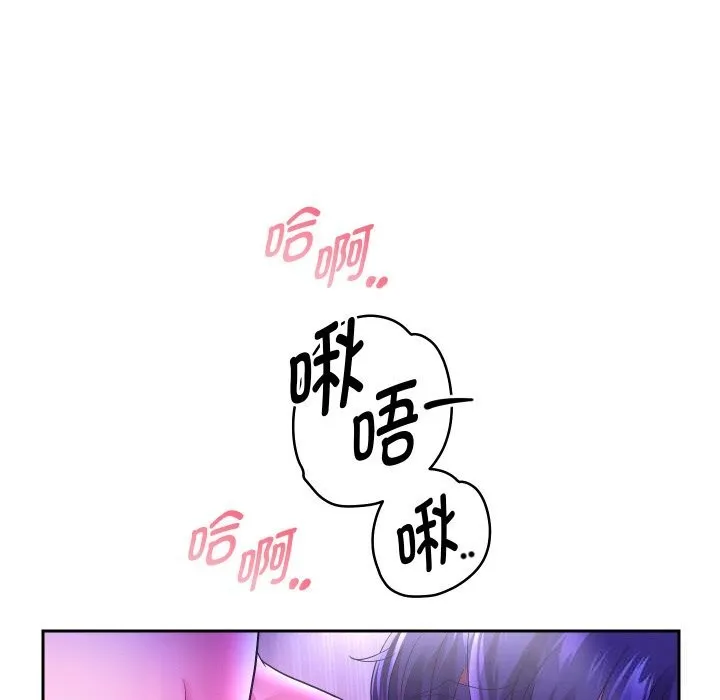 重生之长枪无敌-第62話 - 图片 105