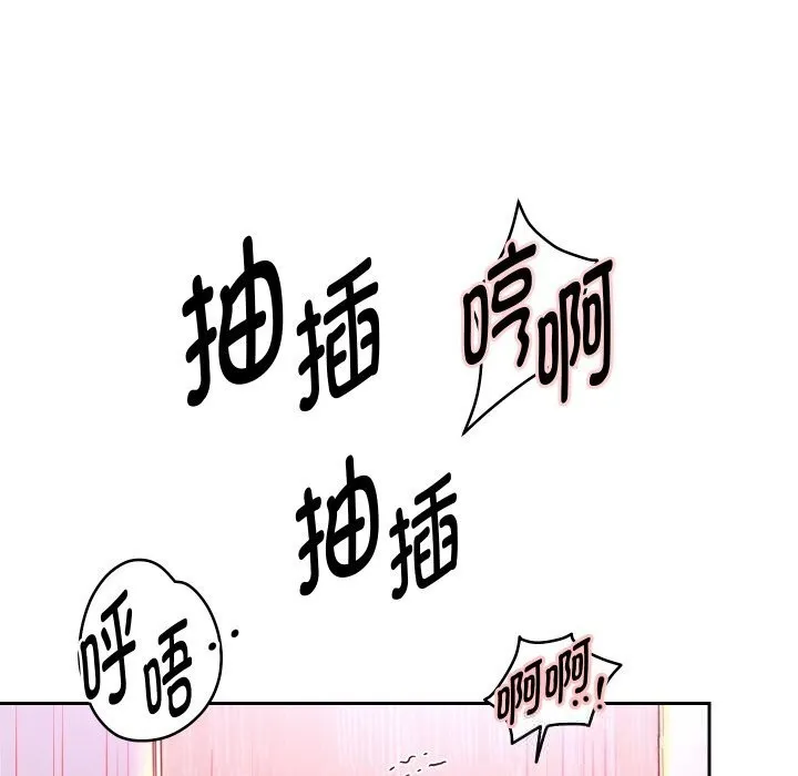 重生之长枪无敌-第62話 - 图片 131