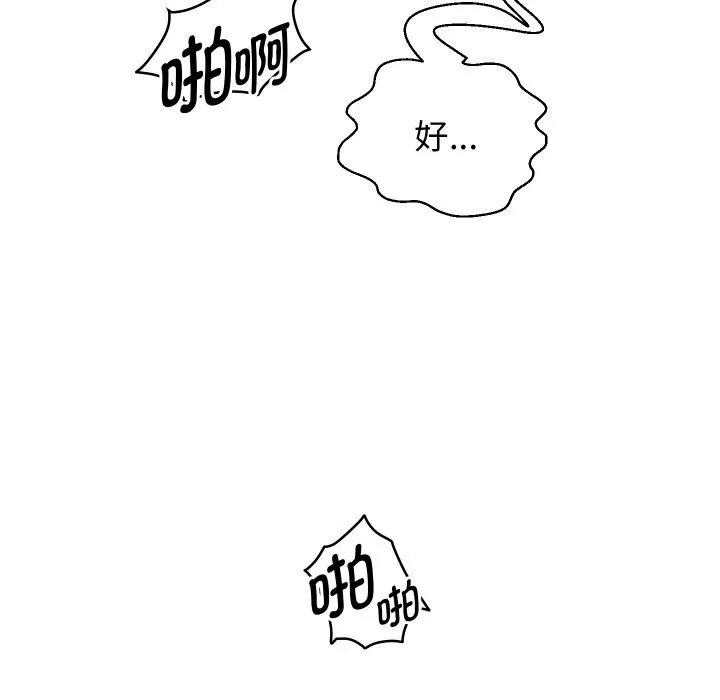 重生之长枪无敌-第62話 - 图片 137